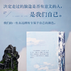 此刻是春天 卢思浩2025重磅新书 沉淀四年后又一长篇力作 卢思浩新书 商品缩略图4