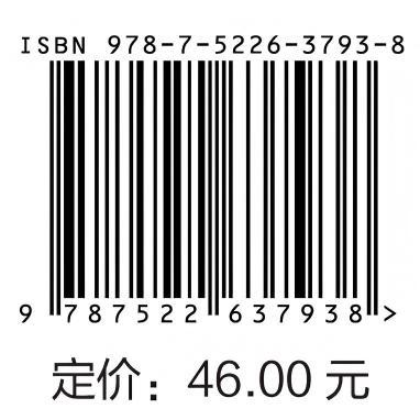 可编程控制器应用项目化教程（三菱FX系列） 商品图3