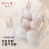 熳洁儿 撞色小胸聚拢文胸轻乳棉中厚杯法式蕾丝立挺饱满26261510 商品缩略图0
