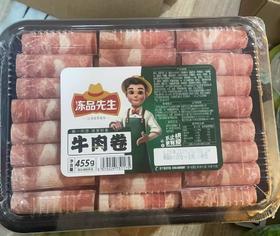 安井牛肉卷