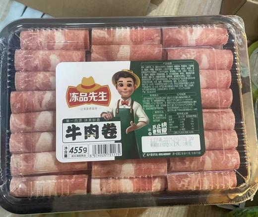 安井牛肉卷 商品图0