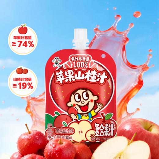 旺旺复合果汁饮料 整提100ml*13 商品图1
