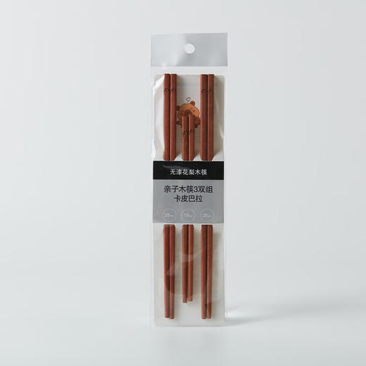 NITORI宜得利家居 厨房餐具筷子木筷亲子木筷3双组 商品图2