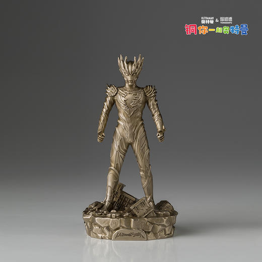 铜师傅 正版授权《奥特曼（小号）》客厅限量手办 青铜摆件工艺品 商品图6