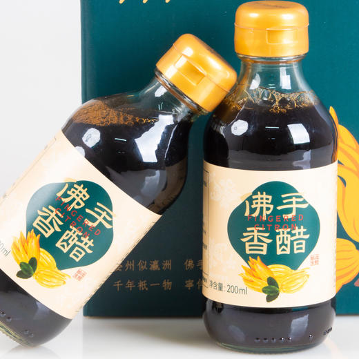 金手宝佛手香醋 非遗手工酿制 纯粮酿造 无防腐剂 无工业醋勾兑200ml/瓶 商品图3