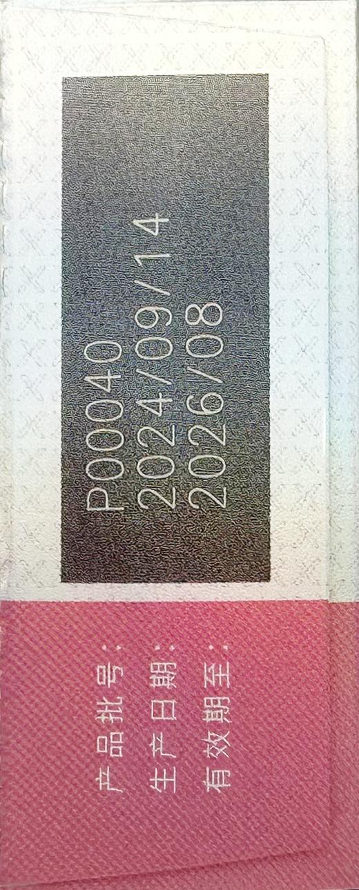 新品枭雄阿伐那非片200mg3片4代成分 商品图3