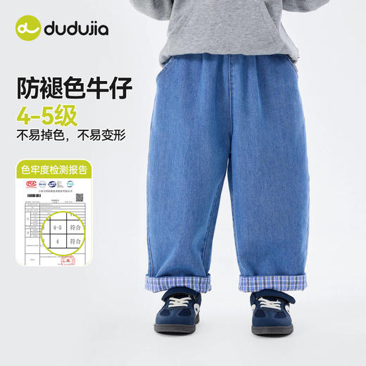 嘟嘟家儿童裤子春秋款男童牛仔裤潮女童长裤宽松宝宝童装百搭春装F6AKZ029 商品图1