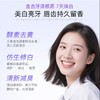 舒客 专研美白酵素牙膏（星沙樱花）120g*2支 商品缩略图4