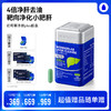【宁波北仑保税仓直发】万益蓝WonderLab 净肝Plus胶囊奶蓟草4倍吸收净化 商品缩略图0