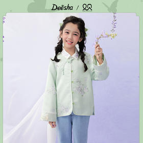 笛莎Deesha 童装女童外套2026年春季新款大童女孩儿童洋气国风刺绣外套上衣
