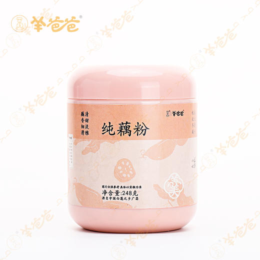 【纯藕粉】冲调|全家早餐皆宜 三分钟搞定营养餐 商品图9