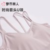 都市丽人背心无罩杯薄锦棉罗纹背心棉质吊带背心有杯垫时尚美搭LVC5A1 商品缩略图4