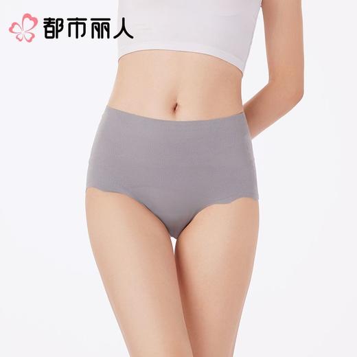 都市丽人内裤女士内裤锦氨内裤轻塑美臀内裤LKC4A7 商品图1