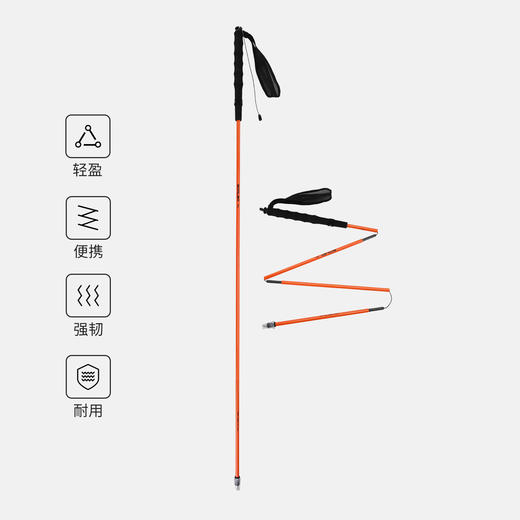 +【乐粉专属】[行山T-1000]思凯乐户外登山杖折叠碳纤维竞速跑步徒步专业越野杖Z7921047 商品图1