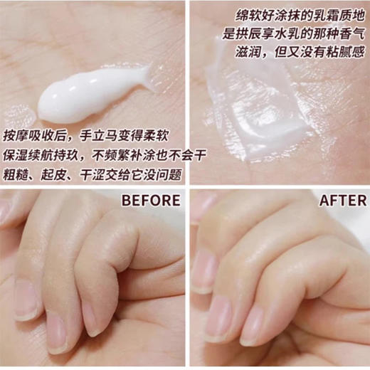 【限量组合】whoo后拱辰享护手霜限定版套盒60ml*2支  保湿滋养修护礼盒装 商品图2