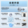 海尔（Haier）洗衣机 XQG100-BD12556 商品缩略图1