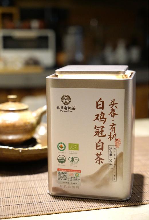 有机白茶 高山茶 白鸡冠白茶（三年陈） 50g 商品图0