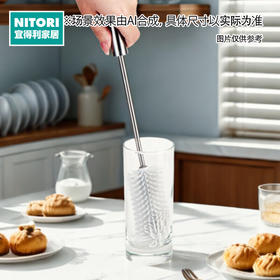 NITORI宜得利家居 可伸缩旋转清洁长柄杯刷硅胶瓶刷子奶瓶刷 刷杯子神器