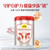 认养一头牛牛奶粉鱼油牛初乳800g礼盒装中老年奶粉高营养高蛋白 商品缩略图0