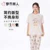 都市丽人睡衣女士睡衣薄家居服32支CVC单面睡衣女士棉质短袖套装短袖七分裤LHC2F5 商品缩略图0