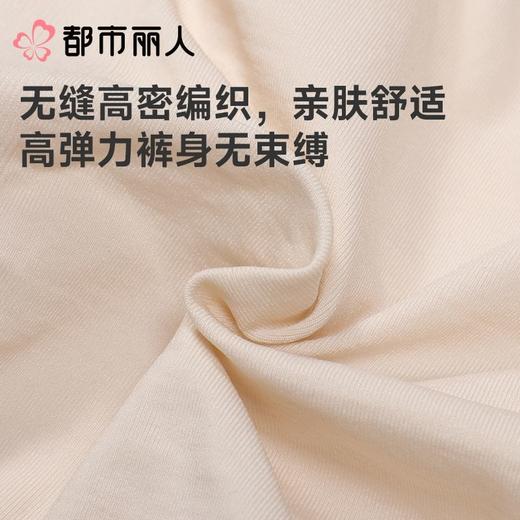 都市丽人内裤女士内裤锦氨内裤一体美臀内裤LKC5D7 商品图4