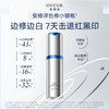 ONCUR安修泽 修护淡印焕白精华 30ml 色修精华3.0（特证版） 商品缩略图4