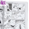 预售 【中商原版】漫画 怪医黑杰克典藏复刻作品集：BLACK JACK MISSING PIECES 手冢治虫 台版漫画书 台湾东贩出版 商品缩略图2