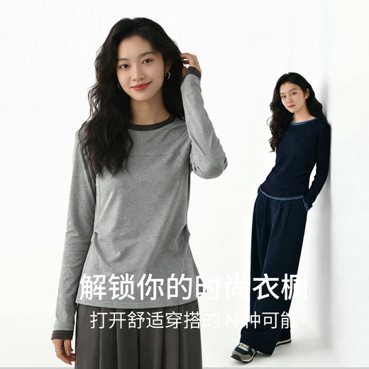 【秒杀】女士撞色褶皱腰打底衫C06C76 商品图7