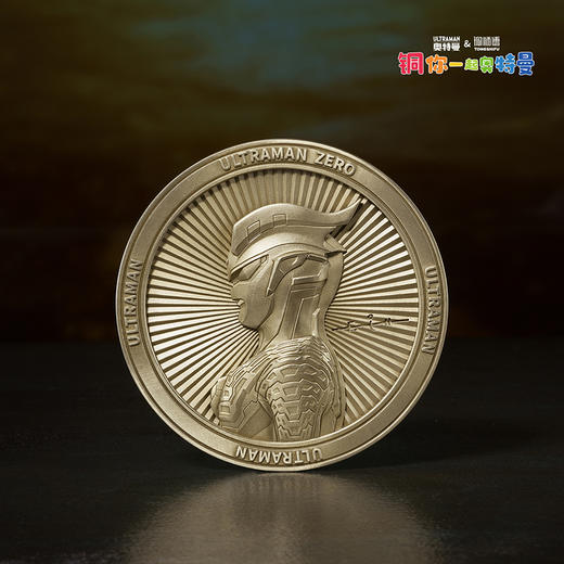 铜师傅 正版授权《奥特曼铜牌》客厅限量手办 家居装饰工艺品摆件 商品图6