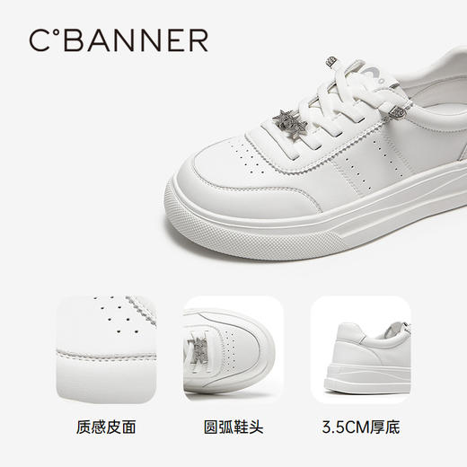 【上新】千百度厚底增高板鞋女2026春季新款透气时尚休闲鞋小白鞋运动鞋A26186908 商品图3