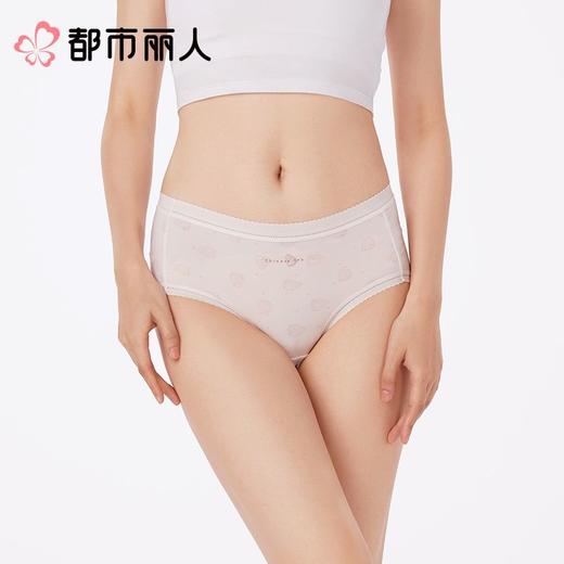 都市丽人内裤女士内裤50支莫代尔内裤木代尔内裤纤柔绵内裤LKC5C6 商品图1
