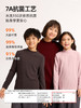 龙之涵 亲子款7A抗菌抓绒热皮肌底衣 中大童秋冬新款打底 可外穿可内搭 婴幼儿A类标准 商品缩略图1