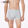 都市丽人内裤红品男士内裤50S莱赛尔内裤人棉平角内裤贴合内裤FKCC2501 商品缩略图2