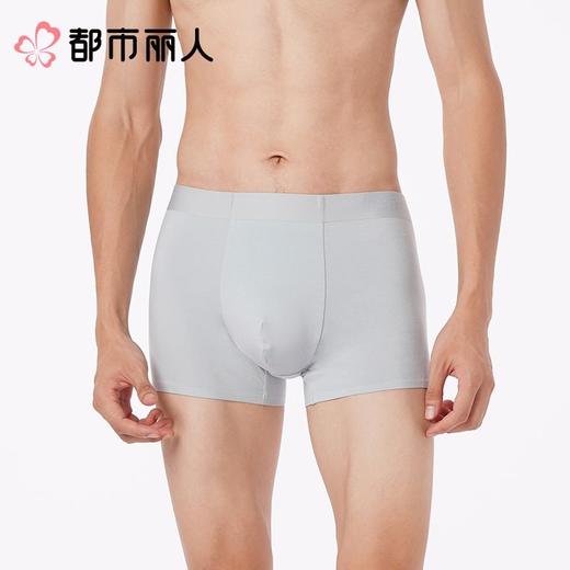 都市丽人内裤红品男士内裤50S莱赛尔内裤人棉平角内裤贴合内裤FKCC2501 商品图2