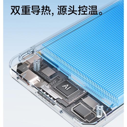 国家3C认证！【出行必备丨沃品充电器/充电宝系列】国家3C认证安心快充， 符合航空运输标准，飞机高铁畅通无阻，多款可选， 兼容多种机型，通勤差旅， 实现充电自由 商品图9