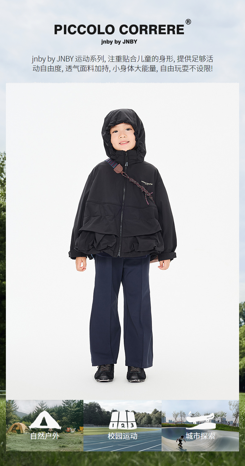 jnby   26年春款  长裤 1Q1E12120