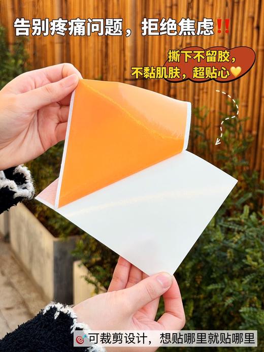 【多妈团购 钦芳堂·金牌一条根 3盒装】贴上冰冰凉凉，快速发热~ 深层渗透直达痛点，关节和肌肉不适都能舒缓，随意裁剪，哪里疼痛贴哪里，持续舒缓6小时-今亿 商品图9