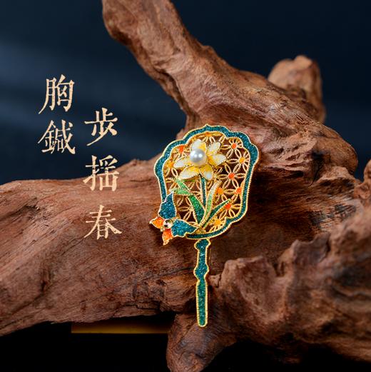 【彼达思】步摇春胸针 商品图3