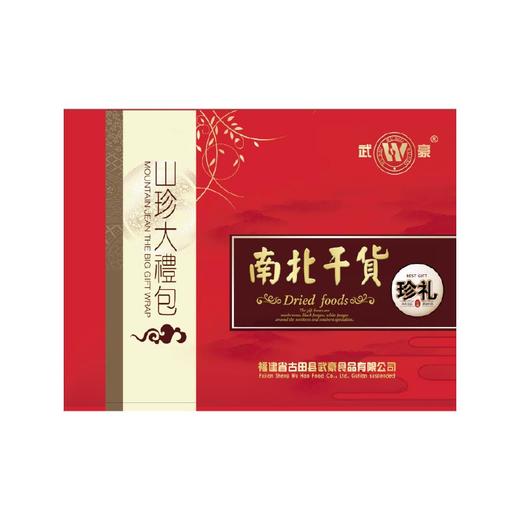 建行山西省分行2026年春节慰问套餐 商品图9