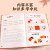 节日里的中国 中国传统节日故事绘本阅读幼儿园老师小班大班中秋节儿童绘本幼儿除夕春节元宵节端午节3-6-8-12岁宝宝亲子共读绘本 商品缩略图3