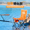 佳钓尼户外休闲垂钓露营野餐小钓椅写生凳子橙白色高颜值春日出游 商品缩略图3