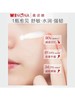 【薇诺娜】明星特护霜2.0 薇诺娜保湿特护霜50g 商品缩略图4