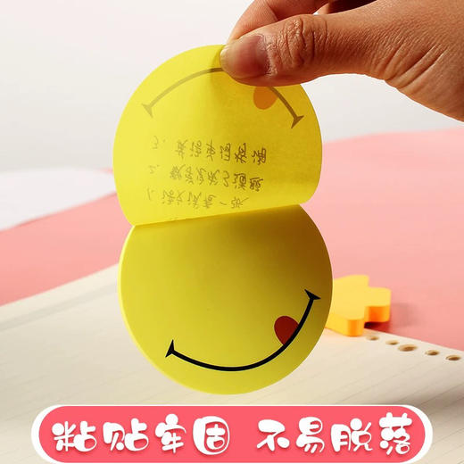 晨光创意卡通荧光造型自粘便条纸60页（颜色图案随机） 商品图1