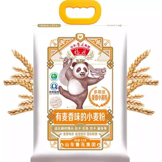 建行山西省分行2026年春节慰问套餐 商品图8