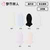 都市丽人袜子薄莫代尔袜子船袜丝滑亲肤0.01mm细腻触感简约生活袜子2双装LCCZB6 商品缩略图0