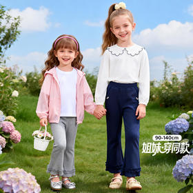 贝贝怡针织长裤ZB1FK014