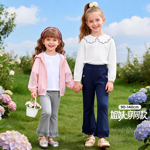 贝贝怡针织长裤ZB1FK014 商品图0