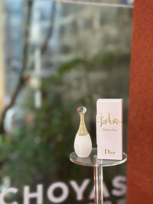 【国内专柜版本】迪奥真我纯真香水/香氛小样5ml无喷头 商品图4