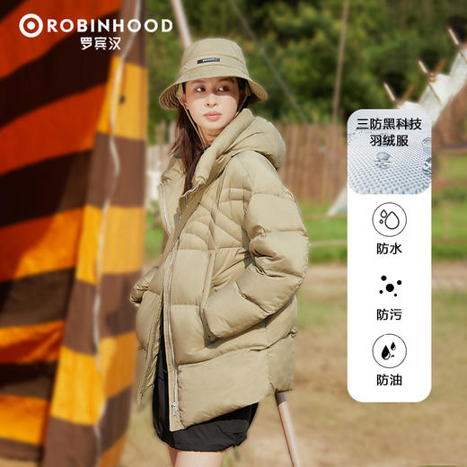 罗宾汉云感泡芙三件套羽绒服女 (羽绒服+帽子+包）-R238Y7957 商品图3