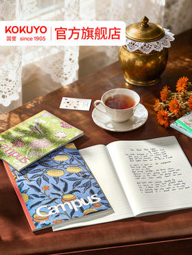 kokuyo国誉VA博物馆联名无线胶装本